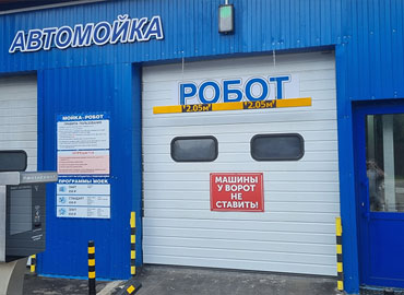 Мойка робот